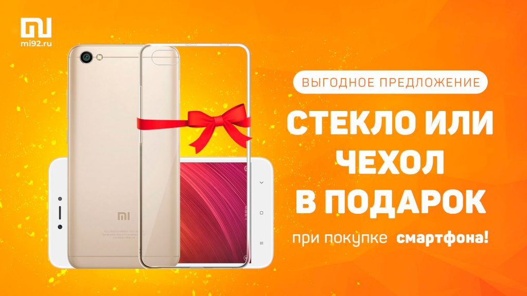 Смартфоны Xiaomi В Рассрочку В Москве