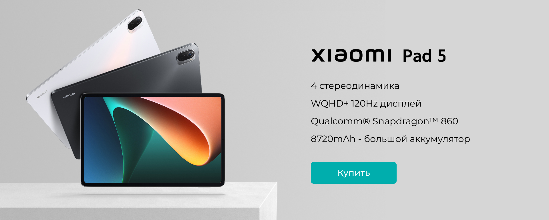 Купить Смартфон Xiaomi В Евпатории