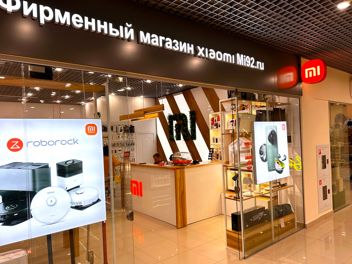 Mi shop xiaomi. Фирменный магазин Xiaomi mi92 ru. Xiaomi Store. Mi фирменный магазин.
