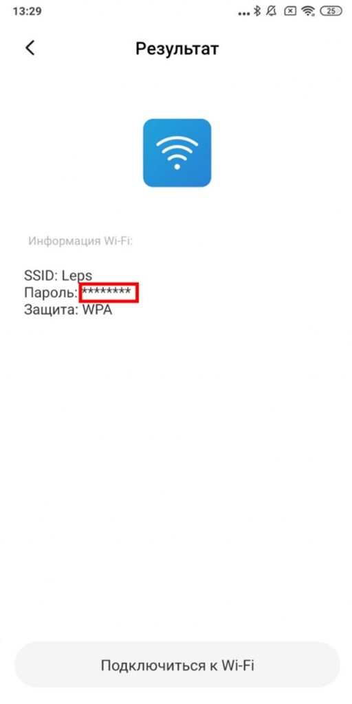 Statiya Kak Podkluchitsya K Wifi 5