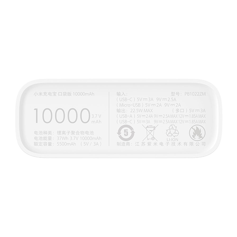 Vneshnij Akkumulyator Power Bank Xiaomi Pocket Edition 10000 Mah White Pb1022zm 7