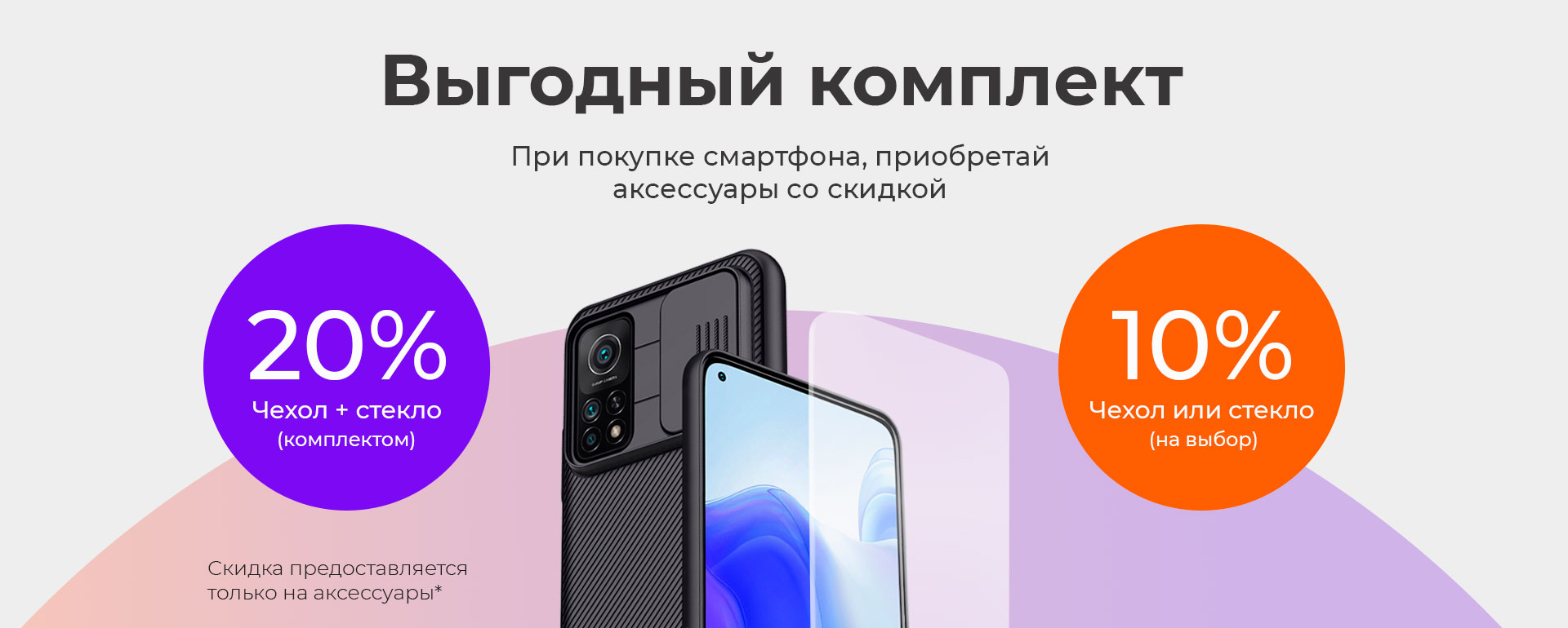 Фирменный Магазин Xiaomi В Воронеже