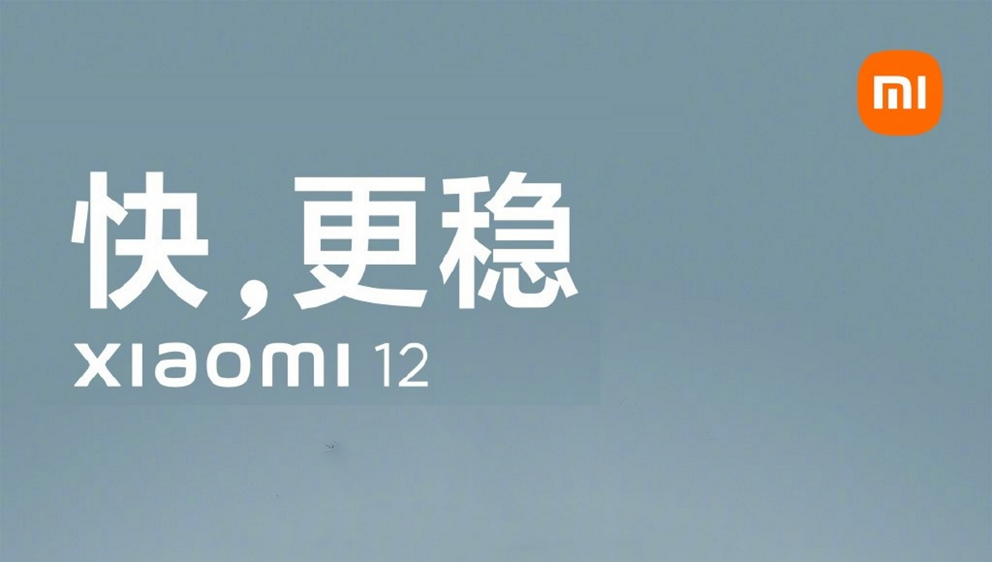 Obzor Xiaomi 12 Pro 1