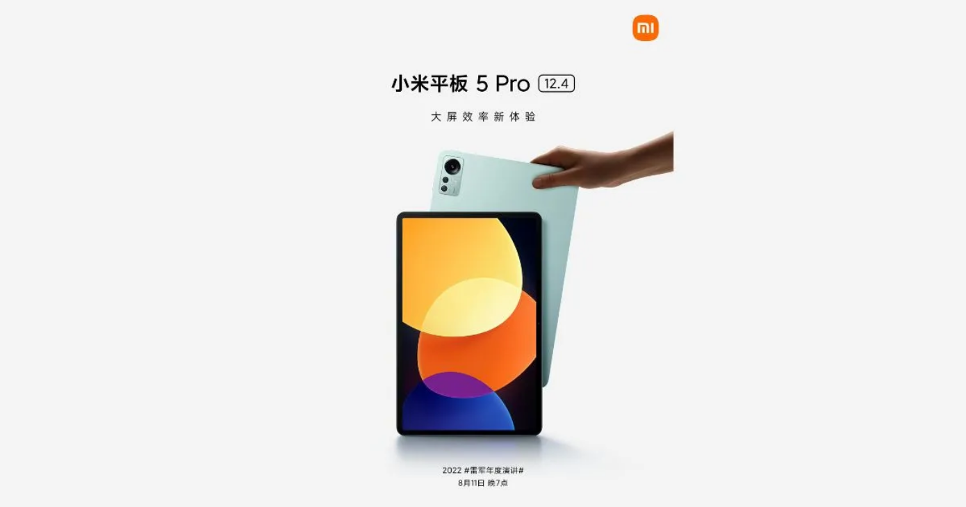 Bolshaya Prezentacziya Xiaomi Projdet Na Etoj Nedele 6